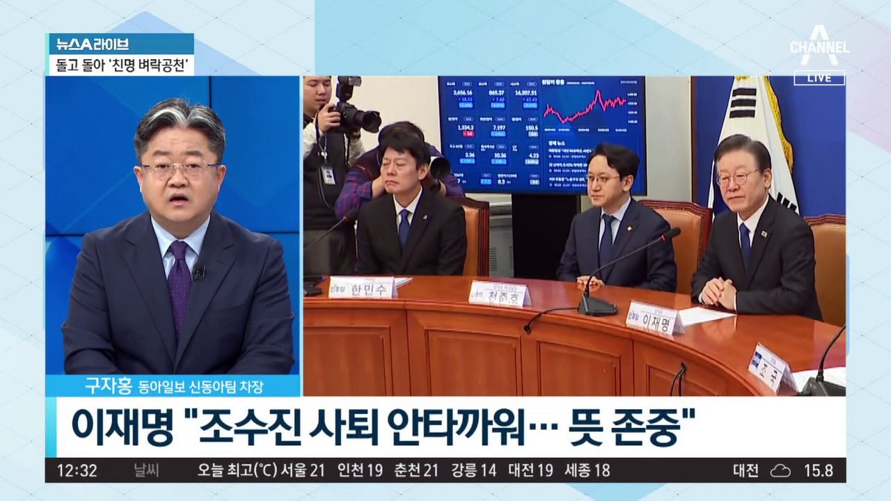 박용진 배제하고 한민수 대변인 ‘벼락 공천’