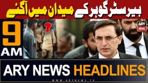 ARY News 9 AM Headlines 24th March 2024 |    