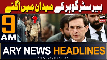 ARY News 9 AM Headlines 24th March 2024 |    
