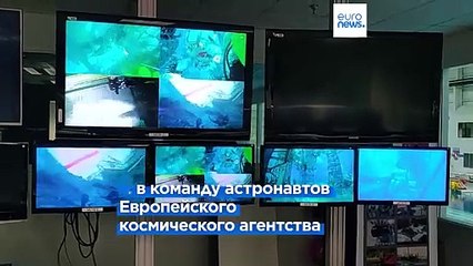 Первый грек, прошедший подготовку для космического полёта