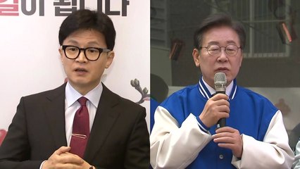 한동훈 "이종섭-송영길 전혀 달라"...이재명 "팔 떼는 심정으로 취소" / YTN