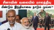 China-வின் வலையில் சிக்கியதால் India-வை தேடிவந்த Maldives | PM Modi | Oneindia Tamil