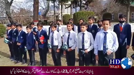 گورنر ماڈل سکول پاراچنار میں 23 مارچ کے حوالے سے ایک پروقار تقریب کا اہتمام کیا گیا۔  #parachinar