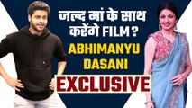 Abhimanyu Dassani ने की Film Nausikhiye पर बात; क्या करेंगे मां Bhagyashree के साथ काम? Exclusive