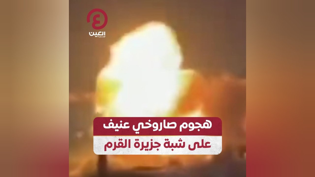 هجوم صاروخي عنيف على شبه جزيرة القرم