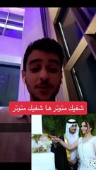 هبة الحسين تعاتب طليقها  عايض يوسف بعد تصريحه الاخير