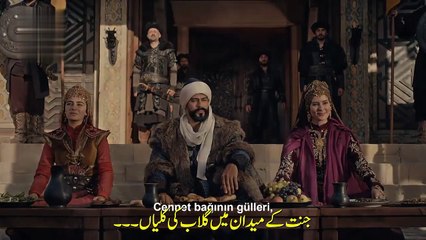 kurlus osman burhan song