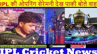 IPL की ओपनिंग सेरेमनी देख पाकी बोले वाह  Pak Media on IPL Opening Ceremony