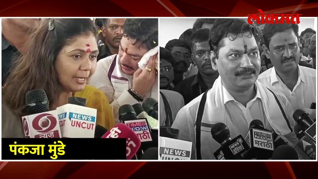 पंकजा मुंडे गोपीनाथगडावर, स्वागताला धनंजय मुंडे... एकमेकांना काय म्हणाले?