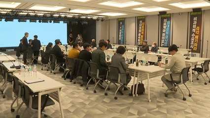 의협 비대위, 투쟁방향 논의..."전공의 입장 최우선 반영" / YTN