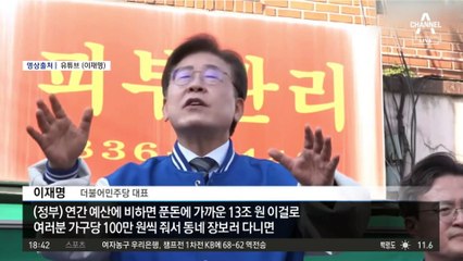 추미애도 “차은우보다 이재명”