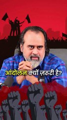 आंदोलन क्यों ज़रूरी है? || आचार्य प्रशांत