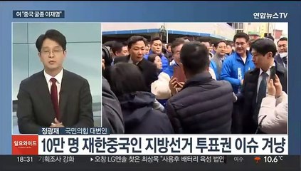 [일요와이드] 한동훈 "정부­의료계 중재"…이재명 "1인당 25만원"