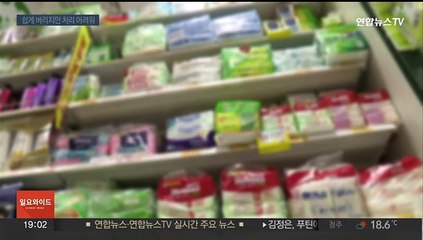 쉽게 버려지는 물티슈…한 해 처리비만 약 1,800억