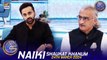 Naiki | Shaukat Khanum | Iqrar ul Hasan | Waseem Badami | 24 March 2024 | #shaneiftar