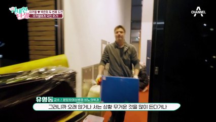 정계정맥류가 있으면 정자의 질이 떨어진다? 미카엘♥박은희 부부에게 한 줄기 빛과 같은 희망