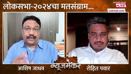 शरद पवार आणि नवे भिडू साहेबांच्या मनात नक्की काय