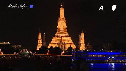 عواصم حول العالم تطفئ أنوار معالمها الشهيرة في ساعة الأرض