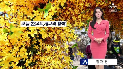 [날씨]전국 봄비, 고온 꺾여…서울 10/13도