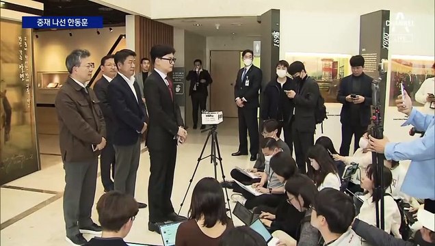 정부-의료계 중재 나선 한동훈 “필요한 역할 하겠다”