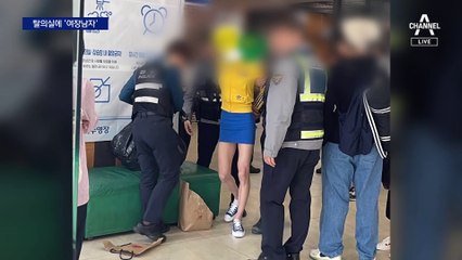 치마에 가발까지…女 탈의실 잠입한 여장남자