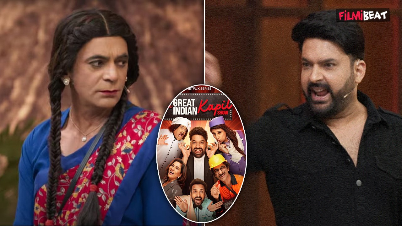 Kapil Sharma Sunil Grover: शुरू हुई कपिल-गुत्थी की नोंक-झोंक; The Great Indian Kapil Show Trailer!