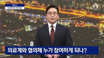 [인터뷰]박민수 보건복지부 제2차관 “이번주 전공의 면허정지 처분 유예 검토”