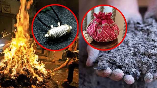 Holika Dahan 2024: होलिका दहन के बाद राख का क्या करें, 1 उपाय से मां लक्ष्मी की बरसेगी कृपा |Boldsky
