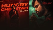 OG విలన్.. Pawan Kalyan కి ధీటుగా Emraan Hashmi ఈ హైలైట్స్ గమనించారా? | FilmiBeat Telugu