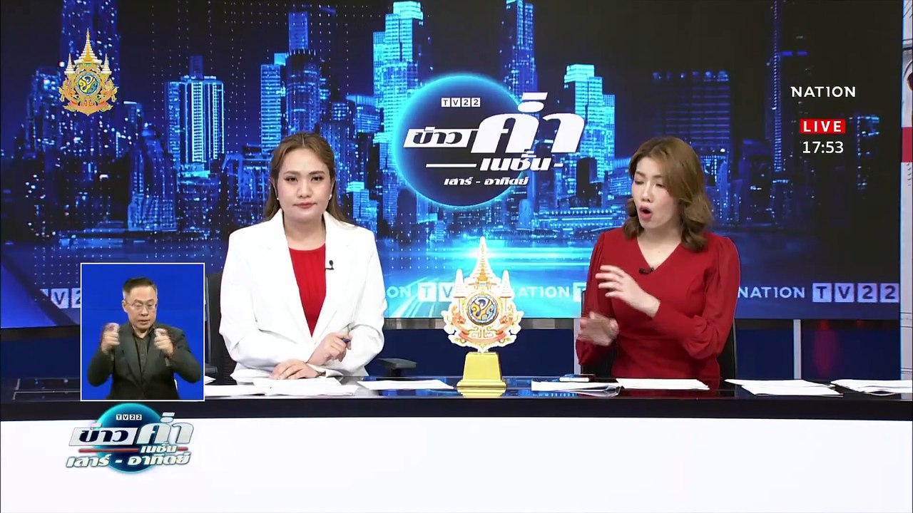 ฝรั่งควบ "บิ๊กไบค์" ซิ่งระห่ำ ชน จยย.ขาขาด เซ่น 3 ศพ | ข่าวค่ำ เนชั่น เสาร์อาทิตย์ | 24 มี.ค. 67 | PART 2
