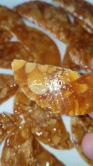 نوغاتين لتزين الصابلي--la nougatine pour decorer les petits gateaux _سهل _food _facile(720P_HD)