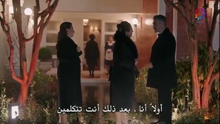 مسلسل الغرفة المجاورة الحلقة 3 مترجمة للعربية P1