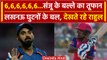 IPL 2024: Sanju Samson ने 6 छक्कों से बनाए 82 रन | RR vs LSG | KL Rahul |Riyan Parag |वनइंडिया हिंदी