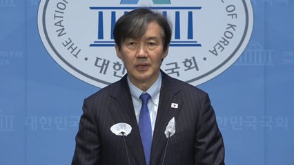 조국 "尹 정권, 좌파·우파 아닌 대파 때문에 망할 것" / YTN