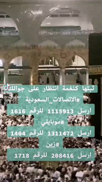 اللهم اجعلنا من عتقاءك من النار