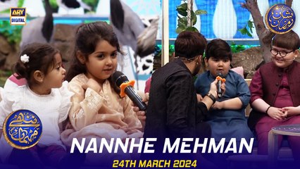 Nannhe Mehmaan | Kids Segment | Waseem Badami | Ahmed Shah | 24 March 2024 | #shaneiftar