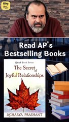 Joyful Relationships || Acharya Prashant
