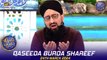 Qaseeda Burda Shareef & Dua | Mufti Sohail Raza Amjadi | Waseem Badami | 24 March 2024 | #shaneiftar