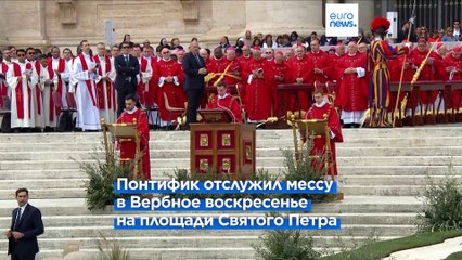 Папа Франциск осудил теракт в Москве: «Подлый и бесчеловечный акт» 🙏