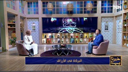 منها الصدقة والشكر.. حاجات لو عملتها هتلاقي بركة ربنا في كل حاجة في حياتك