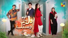 Dil Pe Dastak Ep 13_24 March 2024 Presented By Lipton [_Aena Khan Khaqan_Shahnawaz_]_HUMTV(360p)