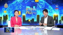 ยลโฉม “ทักษิณ” กลับเพื่อไทย | ข่าวข้นคนข่าว | 24 มี.ค. 67 | PART 2