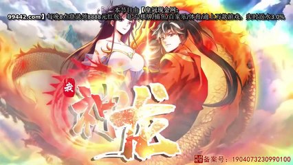 divine dr 53 by Chikianimation.com