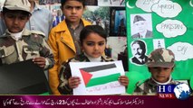 راولپنڈی کے تعلیمی ادارہ صفہ اسلامک ایجو کیٹرز پسوال میں یوم پاکستان کو اظہار یکجہتی کشمیر کے حوالے سے منایا گیا