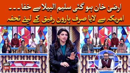 Irza Khan Hogai Saleem Albela Say Naraz - Waja Kya? - Jugat Bazi Say Bhari Video