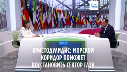 В порту Ларнаки ожидает отправки второе судно с гуманитарной помощью для Газы