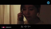 [Teaser1] LUNA(루나) _ It Hurts and Hurts(아프고 아파도) (X-MAS Project Vol.2)