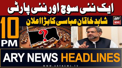 ARY News 10 PM Headlines 24th March 2024 | Shahid Khaqan's Big Announcement