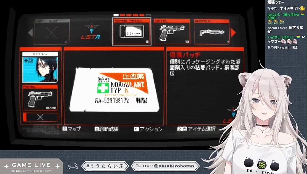Botan SIGNALIS #2