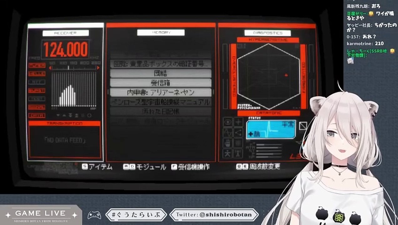 Botan SIGNALIS FINAL